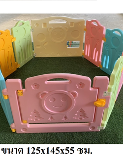 บ่อบอล ห้าเหลี่ยม , คอกกั้นเด็ก,รั้วกั้นเด็ก,บ่อบอล พลาสติก พร้อมส่ง