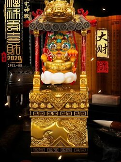 [สั่งจอง] Coreplay Lion Series Big Wealth