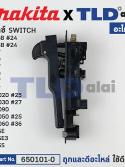 สวิทซ์ (แท้) (650101-0) สำหรับ Makita มากีต้า รุ่น GA7020, GA7030, GA7090, GA7050, GA7060, GA9020, GA9030, 9015B, 9016B, 9027, 9029, 9037, 9039, 9047, 9057, 9059, 9067, 9069, 9077, GS5000 เป็นต้น (650101-0) (อะไหล่แท้100%) SWITCH