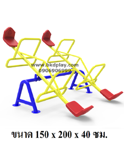 เครื่องเล่นสนาม กลางแจ้ง เหล็ก,คานกระดก 4 ที่นั่ง Outdoor Playground, ราคาโรงงาน สินค้าสั่งผลิต 10-20 วัน