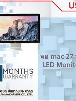 จอ mac 27 นิ้ว LED Monitor