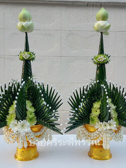 บายศรีเทพเปิดทรัพย์007