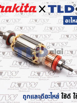 ทุ่น (แท้) กบไฟฟ้า Makita มากีต้า รุ่น 1911B (MA1911B) (อะไหล่แท้ 100%) อะไหล่ทุ่นไฟฟ้า