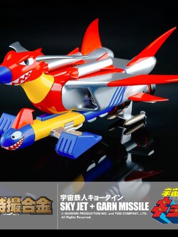 [พร้อมส่ง] Action Toys- Sky Jet + Garn Missile (16Cm)