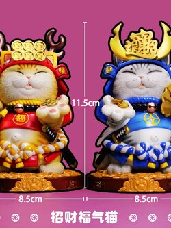 [สั่งจอง] ZFS studio Plutus Cat Mini ver