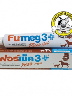 Furmeg 3plus เฟอร์เม็ค3พลัส เจลบำรุงขน ผิวหนัง เจริญอาหาร สำหรับสุนัขและแมว 30 กรัม