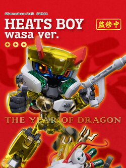 [สั่งจอง] Earnestcore Craft X WASA Heats Boy The Year Of Dragon