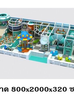 ห้องบอล ชุด อวกาศแดนสกาย ,บ้านบอลเด็ก,สวนสนุกเด็ก เครื่องเล่นสนามในร่ม ของเล่น indoor playgroundราคาโรงงาน รับทำบ้านบอลในห้าง มุมเด็ก kidzone