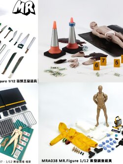 [สั่งจอง] MR.Figures 1/12 : - MRA035 : Street Three Star Props