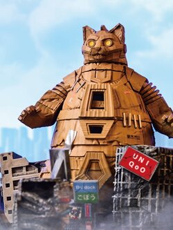 [สั่งจอง]bid Toys BID2503 : Waste Paper Nyajira