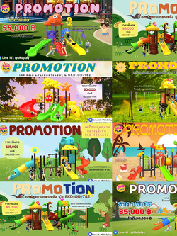 โปรโมชั่นเครื่องเล่นสนามโครงสร้างเสา 76 เครื่องเล่นสนามกลางแจ้ง ,สนามเด็กเล่น,เครื่องเล่นสนามราคาถูก OutdoorPlayground , ของเล่นสนาม, สำหรับบริจาคสนามเด็กเล่น พร้อมส่ง