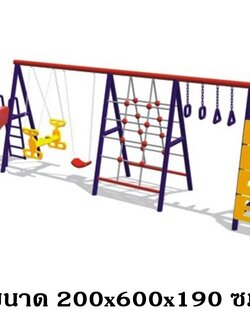 เครื่องเล่นสนามกลางแจ้ง, ชุดชุดรวม 5 กิจกรรม สไลเดอร์ ชิงช้าและปีนป่ายผจญภัย ประกอบด้วยสไลเดอร์ชิงช้าปีนป่ายบาร์โหน, เครื่องเล่นสนามเหล็ก ,สนามเด็กเล่น ,เครื่องเล่นสนามราคาถูก ,outdoorplayground พร้อมส่ง