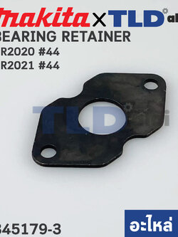 ฝาปิดลูกปืน (แท้) สว่านโรตารี่ Makita มากีต้า รุ่น HR2020 #44, HR2021 #44 (345179-3) (อะไหล่แท้100%) BEARING RETAINER