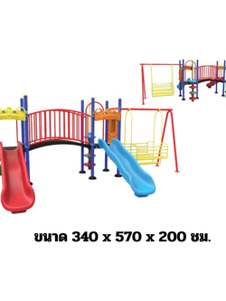 ชุดหอปีนป่าย+สไลด์ 80+ชิงช้ากระเช้า เครื่องเล่นสนาม กลางแจ้ง เหล็ก, สไลเดอร์ ของเล่น สั่งผลิต 10-20 วัน