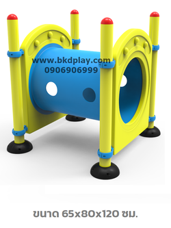 อุโมงค์ของเล่น ลอดพลาสติกมินิ, เครื่องเล่นสนามกลางแจ้ง , เครื่องเล่นสนามเหล็ก,ชิงช้า,สไลเดอร์, OutdoorPlayground, ราคาโรงงาน สินค้าสั่งทำ 7-15 วัน
