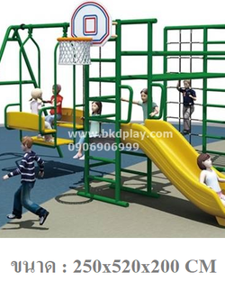 ชุดรวมZ ครบเซ็ท ปีนป่ายรวม ชิงช้า+บาร์โหน+สไลเดอร์ +ปีนป่าย +แป้นบาส, เครื่องเล่นสนาม กลางแจ้ง เหล็ก, สนามเด็กเล่น ,OutdoorPlayground, เครื่องเล่น สพฐ. โรงเรียน ศูนย์เด็กเล็ก