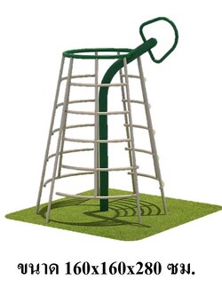 ปีนป่ายคอกวงกลม, เครื่องเล่นสนาม กลางแจ้ง เหล็ก, บาร์โหน ตั้งพื้น OutdoorPlayground, ราคาโรงงานสินค้าสั่งทำ 10-20 วัน