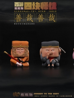 [สั่งจอง]Journey to the West