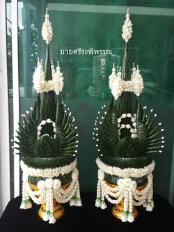 บายศรีเทพ