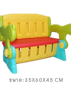 เก้าอี้ 3 in 1 เก้าอี้เด็ก พร้อมส่ง คิดค่าส่งตามจริง สินค้าราคาโรงงาน