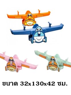 ไม้กระดกเครื่องบิน (ปรับระดับได้) , กระดานกระดก ของเล่นสนาม ของเล่นเด็ก สินค้าพร้อมส่ง สินค้าราคาโรงงาน