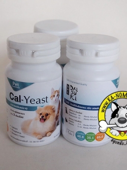 Daisuki Cal-Yeast แคลเซียมบำรุง กลิ่นไส้กรอกเนื้อ ทานได้บ่อยๆ