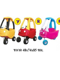 รถเก๋งขาไถ รถเข็นเด็ก รถขาไถหน้าการ์ตูน (LERADO) , รถขาไถ,รถของเล่น ,รถเด็กเล่น ,รถของเล่นเด็ก,ก สินค้าพร้อมส่ง