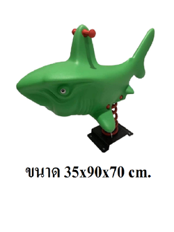 โยกเยกสปริง,สปริงโยกเยก,สปริงเบบี้ชาร์ค สีเขียว เครื่องเล่นสนามกลางแจ้ง สินค้าพร้อมส่ง