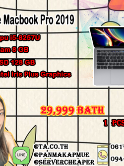 Apple MacBook Pro รุ่น 13 นิ้ว 2019
