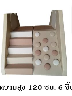 ปีนป่ายสไลเดอร์คู่ ,สไลเดอร์นุ่มนิ่ม,ปีนป่ายนุ่มนิ่ม,เบาะหนังนุ่มนิ่ม softplay, indoor playground kidszone ,สวนสนุกในร่ม ,รับสั่งทำบ่อบอล ผลิตห้องบอลเด็ก ตามขนาด