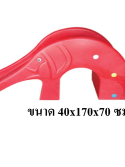 สไลเดอร์ช้างแดง กระดานลื่น,ของเล่นสนาม, สไลเดอร์เด็ก,ของเล่นเด็ก, พร้อมส่ง