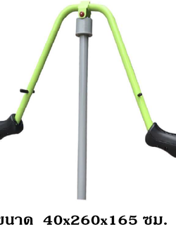 ม้านั่งแบบหมุน,ไม้กระดกหรรษา, คานกระดก, เครื่องเล่น, สพฐ., งบประชารัฐ, โรงเรียน, ศูนย์พัฒนาเด็กเล็ก