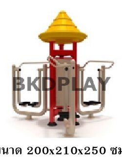 เครื่องออกกำลังกาย กลางแจ้ง ชุดเดิน ลมอากาศ 3 คน ลานกีฬา อเนกประสงค์ สนามกีฬา