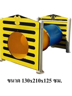 House Tunnel เครื่องเล่นสุนัข ของเล่นหมา ฝึกสุนัข
