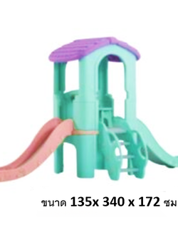 ส่งฟรี บ้านเดี่ยว สีหวานมินิ 2สไลด์(เขียว) บ้านสไลเดอร์ ,บ้านเด็กวินเทจ สีพาสเทล สไลเดอร์2ทาง บ้านสไลเดอร์ของเล่น บ้านน้อยสองชั้น กระดานลื่น,บ้านมีสไลเดอร์ , เครื่องเล่นสนามพร้อมส่ง
