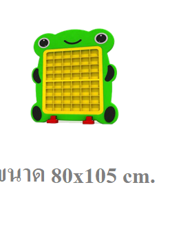 ชั้นวางแก้วกบ,ชั้นวางแก้ว 48 ช่อง,ชั้นวางแก้วพลาสติก,เฟอร์นิเจอร์เด็ก, สินค้าพร้อมส่ง