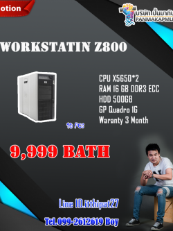 HP WorkStatin Z800