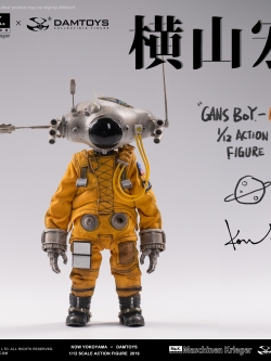 [สั่งจอง] Damtoys x Kow Yokoyama (CS018) Gans Boy U-2 1/12 action figure