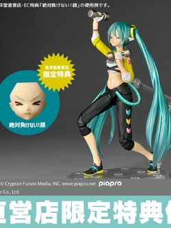 [สั่งจอง] Kaiyodo : Hatsune Miku Boxing Version [Bonus Ver]