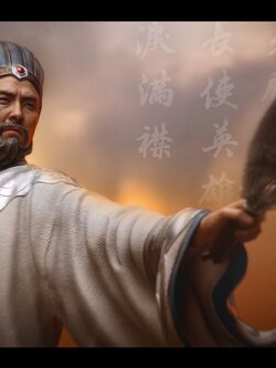 [สั่งจอง] Infinity Studio 1/4 Statue : Zhuge Liang (Romance of Three Kingdoms)