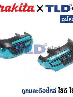 ฝาครอบแบตเตอรี่ (แท้) บล็อกไร้สาย Makita มากีต้า รุ่น DTW1001 #11 (183C12-7) (อะไหล่แท้ 100%) BATTERY HOUSING SET