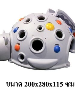 อุโมงค์ปีนป่ายหมีขาวพร้อมกระดานลื่น, อุโมงค์ของเล่น อุโมงค์พลาสติก , ของเล่นสนาม พร้อมส่ง