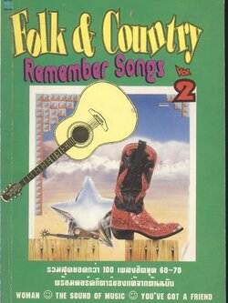 FOLK & COUNTRY REMEMBER SONGS VOL.2