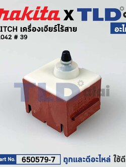 สวิทซ์ (แท้) (650579-7) หินเจียรแบตเตอรี่ Makita มากีต้า รุ่น DGA402 #39, 9565PC, DCO180, DGA402, DGA404, DGA406, DGA411, DGA414, DGA452, DGA456, DGA511, DGD800, DGD801, DJN161, DJS101, DJS161, DPJ180, DSC250, DSC251, GA4051R, GD0801C, GD0811C (650579-7) 