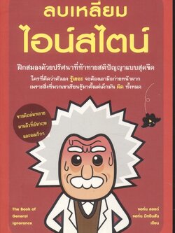 วิธีสร้าง