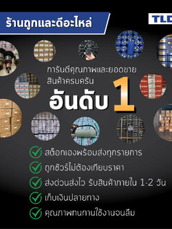 ทุ่น (แท้) เลื่อยจิ๊กซอว์ Bosch บ๊อช รุ่น GST680 (1619PB9610) (อะไหล่แท้ 100%)