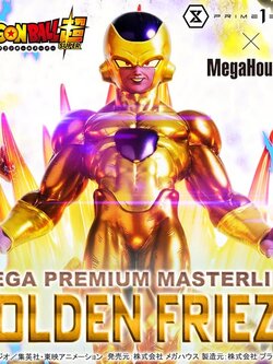 [สั่งจอง] Prime 1 Studio MPMDBS-04 : Golden Frieza (Dragon Ball Super)