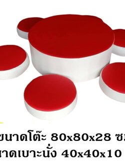 โต๊ะพร้อมเบาะนั่งนุ่มนิ่มทรงกลม 6ที่นั่ง, รูปทรงเรขาคณิตนุ่มนิ่ม เบาะรองนั่งนุ่มนิ่ม, ขันโตกนุ่มนิ่ม,สตูลนุ่มนิ่ม,เบาะหนังนุ่มนิ่ม softplay, indoor playground kidszone สวนสนุกในร่ม