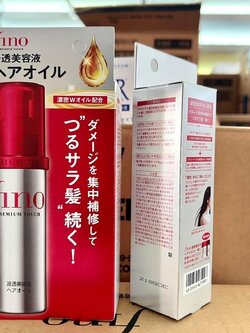 Shiseido Fino Premium Touch Essence Hair Oil 70ml ออยล์บำรุงผมสูตรเข้มข้น