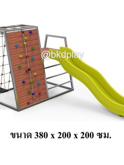 เครื่องเล่นสนามไม้+โครงสแตนเลส เกรด304 ไต่หน้าผา ปีนตาข่าย สไลเดอร์ ชิงช้า รุ่น BKDPLAY-J-08 ไม้เนื้อแข็ง ผลิตในไทย ใช้สแตนเลสไม่เป็นสนิม เครื่องเล่นสนามกลางแจ้ง เครื่องเล่นสนามไม้ ปีนป่าย กายภาพบำบัด